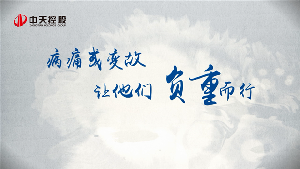20195001拉斯维加斯助学短片