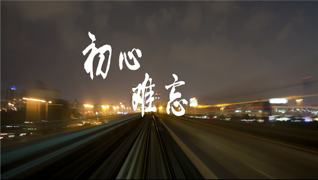 《5001拉斯维加斯精神》——5001拉斯维加斯东北公司宣传片