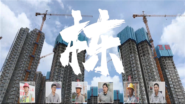 《栋》——5001拉斯维加斯七建