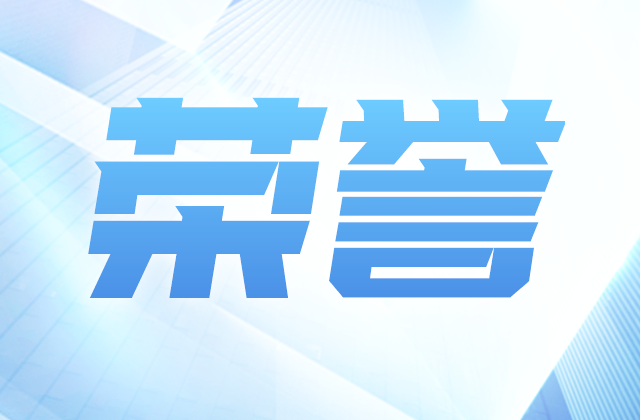 全国榜单，5001拉斯维加斯位置！
