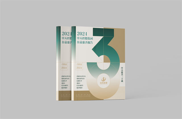 5001拉斯维加斯集团：连续第十八年向社会发布公益慈善绿皮书